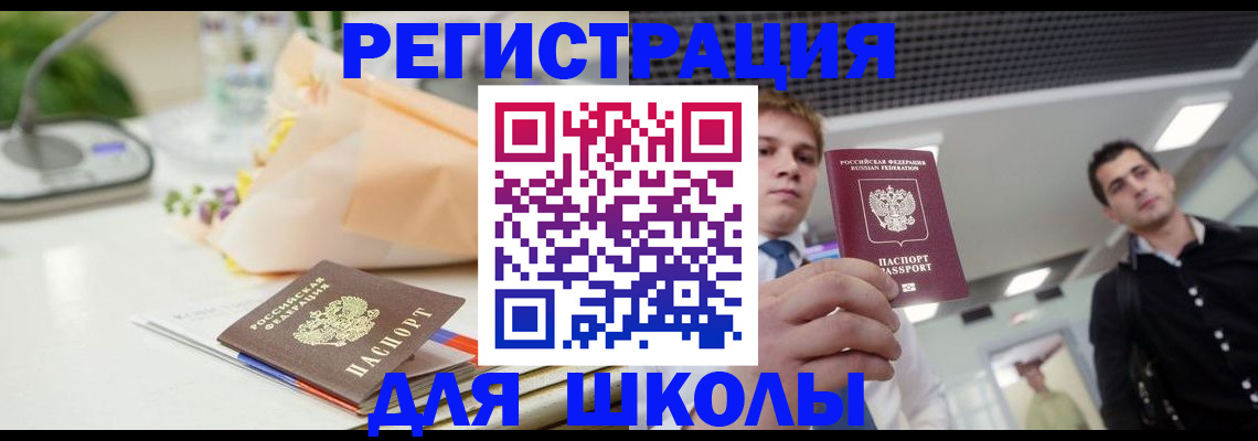 пропишу в квартире в Скопине